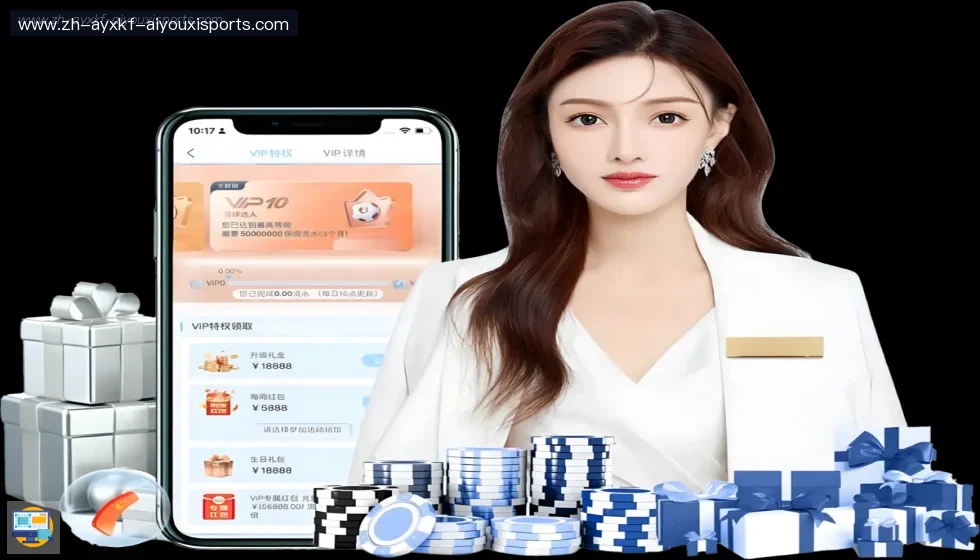 爱游戏 banner