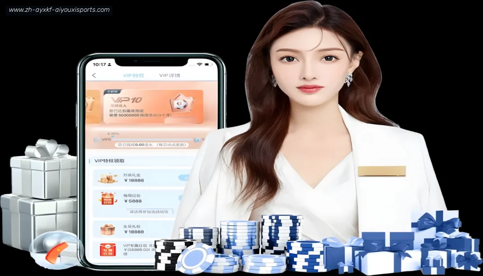 爱游戏 banner