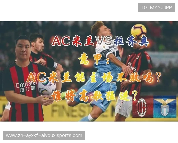 意甲球队主场球场的产权归属与管理机制说明 意甲球队主场球场的产权归属与管理机制说明